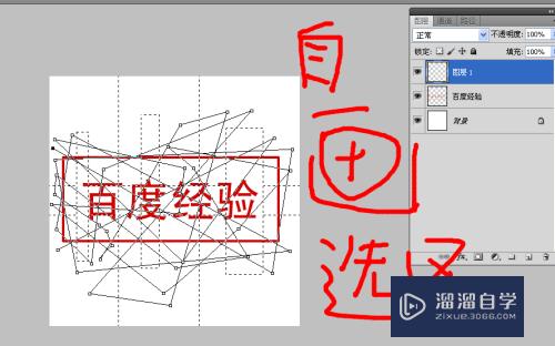 PS怎样做旧文字印章效果(ps怎样做旧文字印章效果图)
