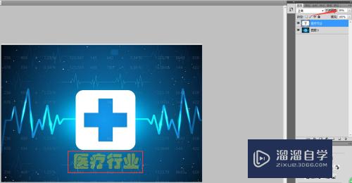 PS怎么添加文字水印和图案水印(ps怎么添加文字水印和图案水印的区别)