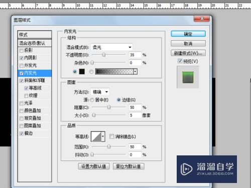 如何利用PS制作旧金属文字效果？