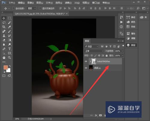PS如何使用剪贴蒙版(ps如何使用剪贴蒙版拼图)