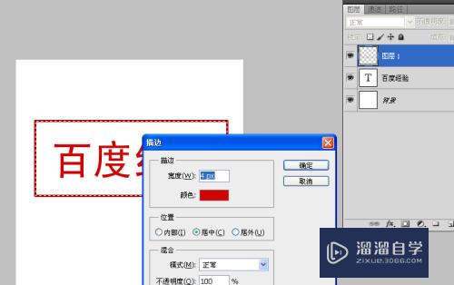 PS怎样做旧文字印章效果(ps怎样做旧文字印章效果图)