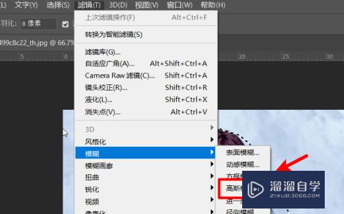 PS2019高斯模糊怎么用(ps2018高斯模糊)