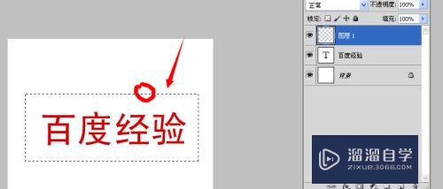 PS怎样做旧文字印章效果(ps怎样做旧文字印章效果图)