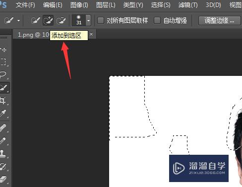 Photoshop CC怎么抠图(ps cc如何抠图)