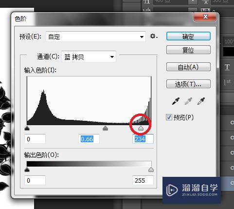 Photoshop CC通道抠图教程
