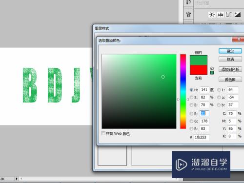 如何利用PS制作破旧文字效果(如何利用ps制作破旧文字效果图)