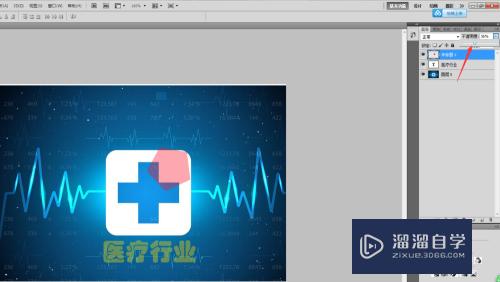 PS怎么添加文字水印和图案水印(ps怎么添加文字水印和图案水印的区别)