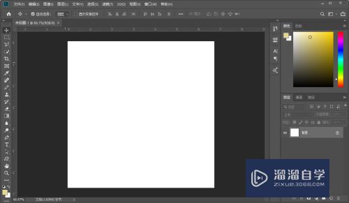 Photoshop（PS）怎么制作800*800的淘宝主图？