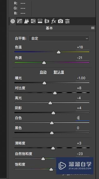 如何用PS制作工笔画效果图(如何用ps制作工笔画效果图教程)