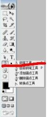 PS如何画园林交通道路分析图？