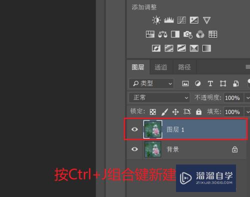 Photoshop2018如何通过锐化使图片更清晰(ps锐化图像)