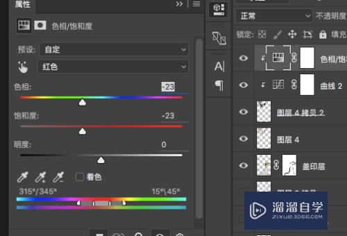 如何用PS制作工笔画效果图(如何用ps制作工笔画效果图教程)