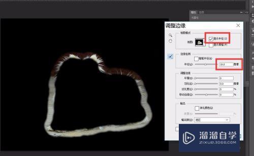 PS怎样快速抠出毛发边缘物体(ps怎样快速抠出毛发边缘物体图片)