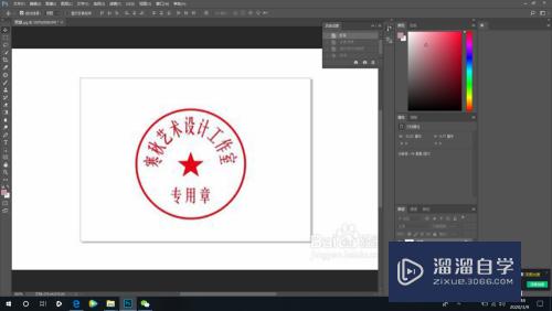 如何用PS快速抠图章(如何用ps快速抠图章子)