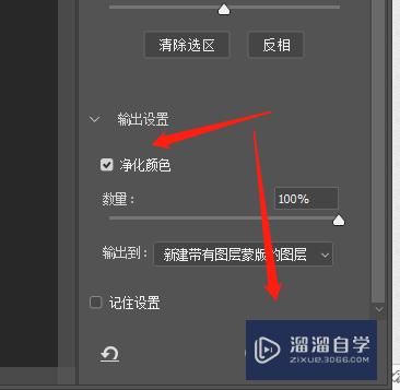 Photoshop怎么快速抠动物毛发PS抠图方法？