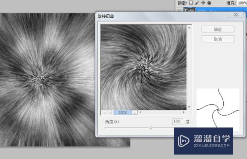 PS怎么制作绚丽光影效果？