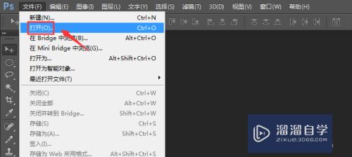 PS如何给淘宝的宝贝详情页进行切片处理技巧？