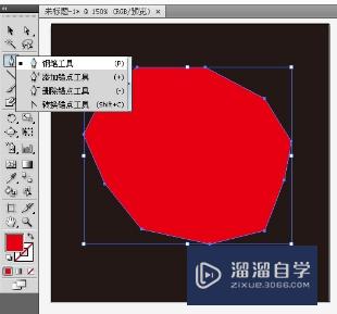 PS教程：制作射线效果