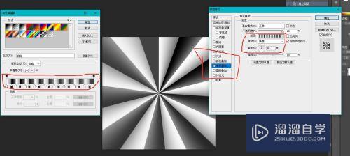 PS怎么制作放射线(ps怎么制作放射线条)