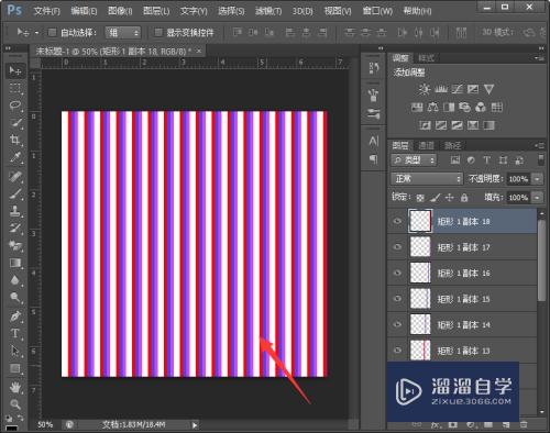 PS怎么制作放射线背景？