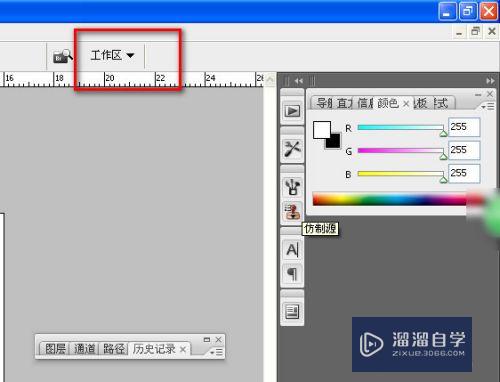 PS怎么恢复默认布局界面(ps怎么恢复默认布局界面设置)