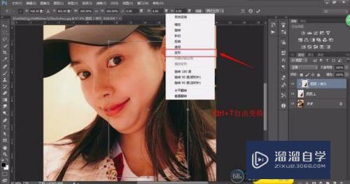 怎么用Photoshop去掉双下巴(如何用ps去掉双下巴)