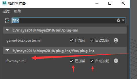 fbx格式文件怎么导入Maya？