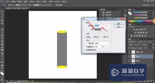 怎样用Photoshop画圆柱体(photoshop怎么画圆柱体)