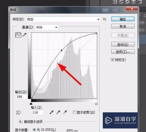 PS局部调亮照片的方法