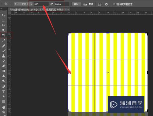 如何用PS制作放射光(如何用ps制作放射光效果)