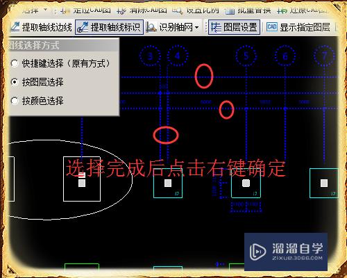 CAD如何识别广联达bim钢筋算量(广联达钢筋软件cad识别)