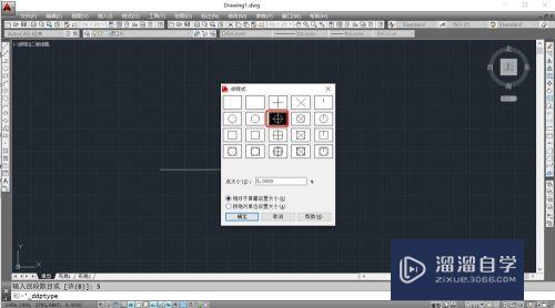 CAD怎样设置点样式和大小(cad点样式怎么设置大小)