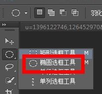 怎么用PS制作圆形的图片(怎么用ps制作圆形的图片视频)