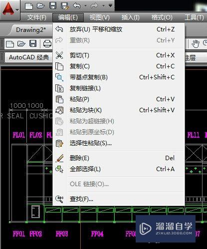 CAD如何快速查找并替换文字(cad如何快速查找并替换文字内容)