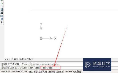 CAD超过1000厘米的直线无法显示怎么办(cad超过1000厘米的直线无法显示怎么办呢)