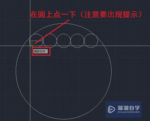 CAD易学初级入门实例教程（超详尽）