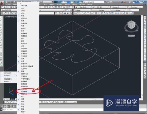 CAD实体编辑怎么用压印工具