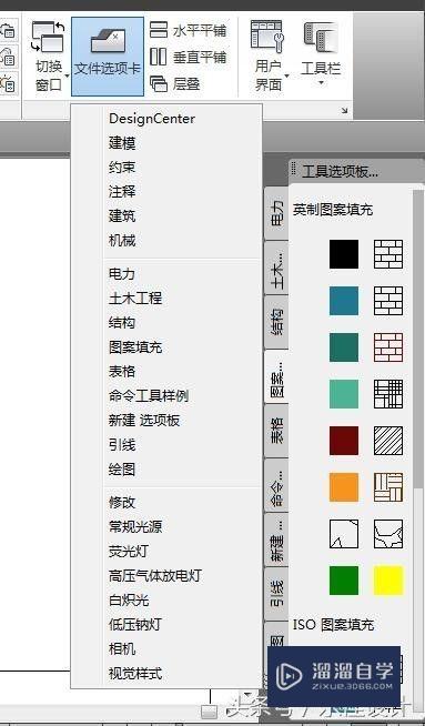 PPT与CAD/PS基础操作之屏幕设置差异对比