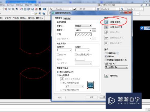 CAD怎样快速填充图形(cad怎样快速填充图形颜色)