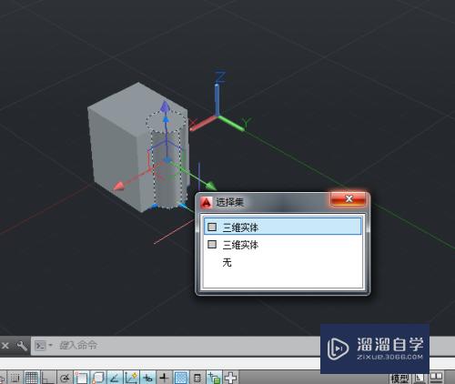 CAD怎样编辑三维实体压印边(cad怎样编辑三维实体压印边框)