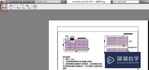 CAD布局怎么设置打印输出为PDF(cad布局打印成pdf)