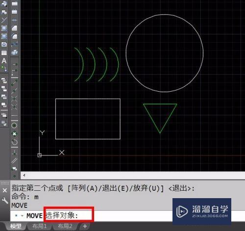 CAD对象选择教程(cad对象选择的方法)