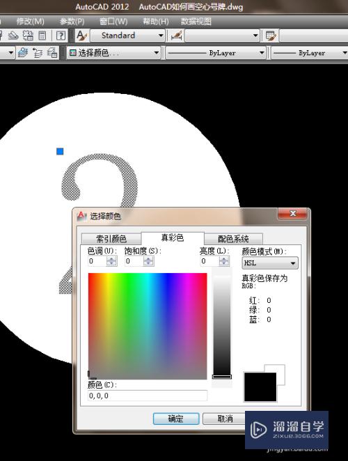 CAD怎么画出空心号牌(cad怎么画出空心号牌的图形)