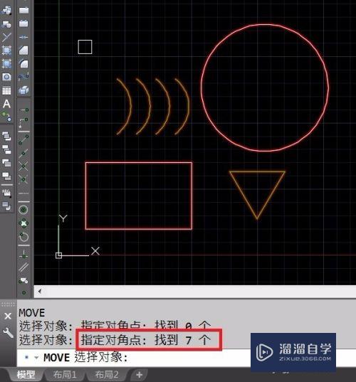 AutoCAD对象选择详解（一）