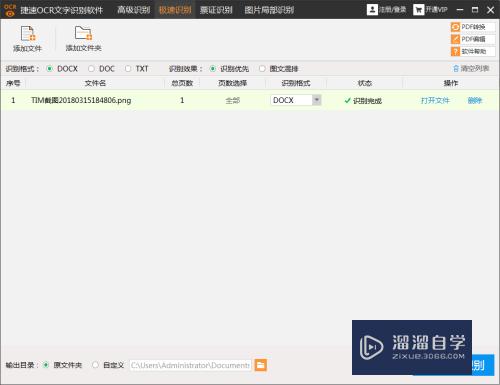 CAD图识别中怎么查看图纸源大小(cad怎么看当前图纸大小)