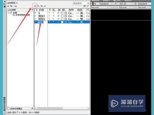 零基础怎么学CAD？