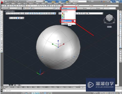 CAD怎么进行绘制球体(cad怎么进行绘制球体图形)