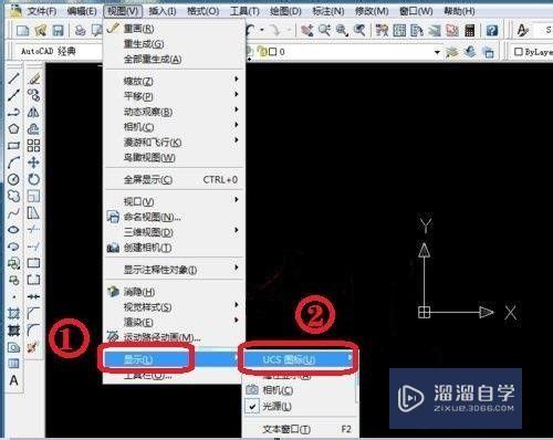 CAD怎样把xy轴设置左下角(cad中左下角坐标轴怎么改)