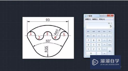 CAD易学初级入门实例教程（超详尽）