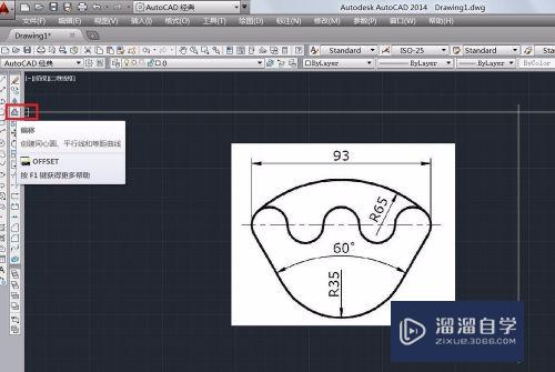 CAD易学初级入门实例教程（超详尽）